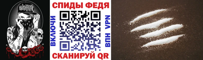 Купить  Новоржев  Амфетамин 98% 