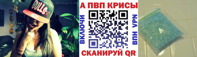 А ПВП VHQ  Купить  Новоржев 