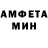 Amphetamine Premium MaMcMu