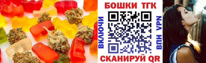 Купить закладки  Новоржев  Печенье с ТГК марихуана 