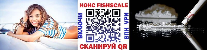 КОКАИН 98% Новоржев