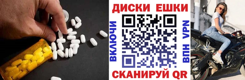 Купить  Новоржев  Экстази TESLA 
