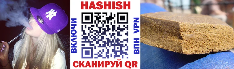 Купить где  Новоржев  ГАШИШ гарик 
