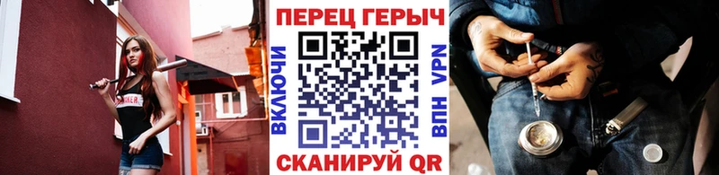 ГЕРОИН гречка  Купить где  Новоржев 