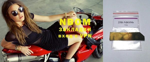 кокаин Инта