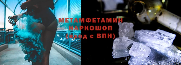 кокаин Инта