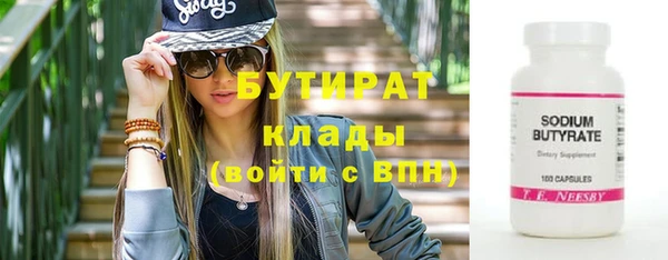 спайс Иннополис