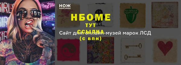 спайс Иннополис