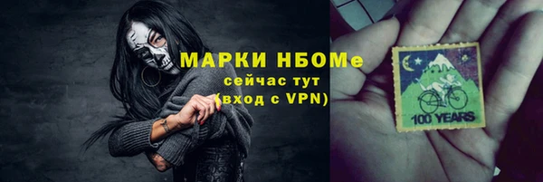 кокаин Инта