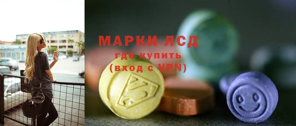 кокаин Инта