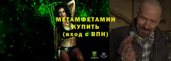 кокаин Инта