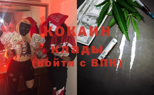 кокаин Инта