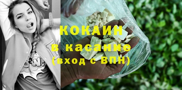 кокаин Инта