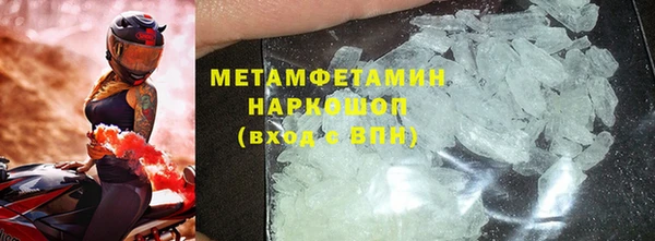 кокаин Инта