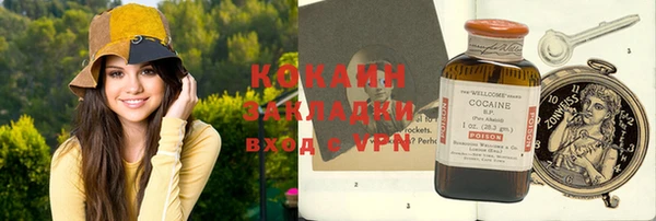 кокаин Инта