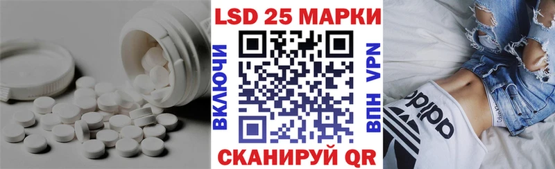 Лсд 25 экстази кислота  Купить где  Новоржев 