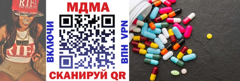Купить закладки Новоржев МДМА молли