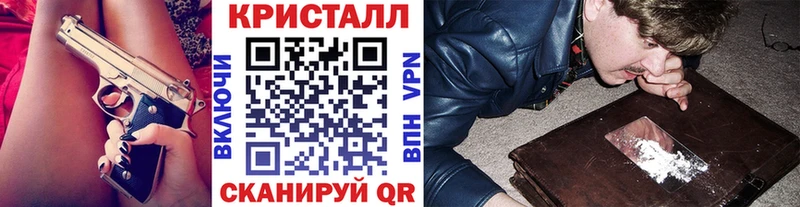 Метамфетамин пудра  Купить  Новоржев 