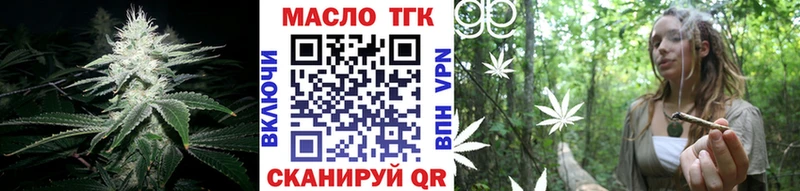 Купить закладки  Новоржев  Дистиллят ТГК вейп с тгк 