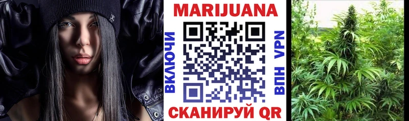Канабис THC 21%  Купить где  Новоржев 